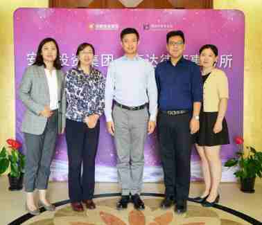 安惠投资与康达律所签订战略协议以完善家族办公室服务生态