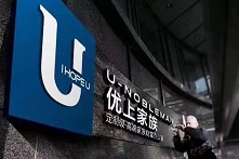 优上家族入选“哈市企业诊断服务中心”机构库