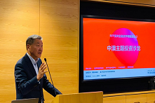 中国保险行业与澳洲资本圈的完美碰撞！- RFP澳洲金融高端游学之MDRT之夜