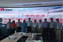 大湾区战略机遇下的创新发展思路
