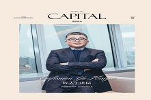 三重瞳仁的凝望—中国家族在探索中久长
