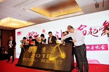 让生命起舞—博泽集团2018新春晚会