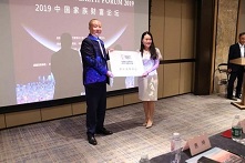 中原首站，落户郑州，移投行家族办公室郑州运营中心正式成立
