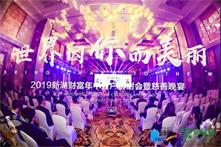 新湖财富：让财富成为向善的力量