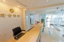 第四届滨江法治论坛顺利落幕,君合合伙人陶旭东发表科创版精彩