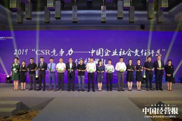用责任创造可持续未来 盛世投资获“社会责任行业影响力“