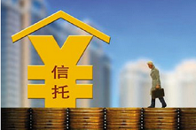 专业助力传承 中融信托开展家族信托实务内训