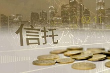 上海信托到访盈科深圳及盈科家族信托中心