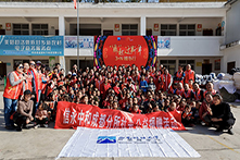 成都分部参加“3+N暖冬行”活动