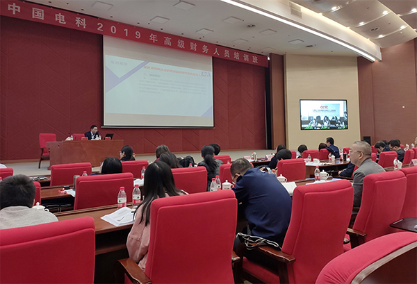 发挥专业优势，大信助力中国电科《会计核算办法》落地