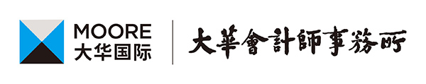 大华新标识