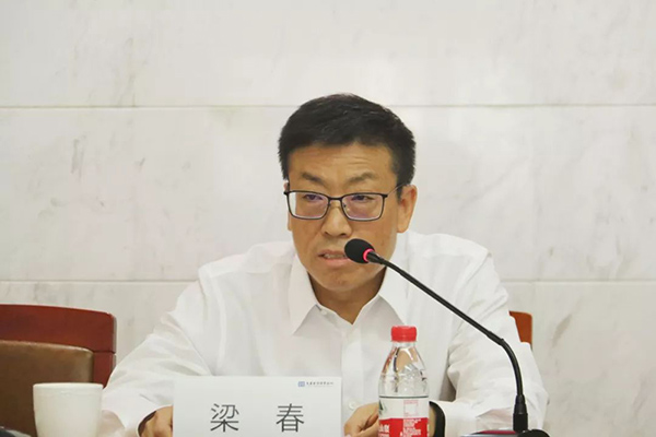 梁春同志作工作报告