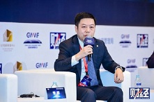 京华世家家族办公室总裁李群：中国家族办公室的发展呈现“三