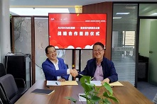 富安百代家族办公室与AUSHOME合作签约仪式圆满成功！
