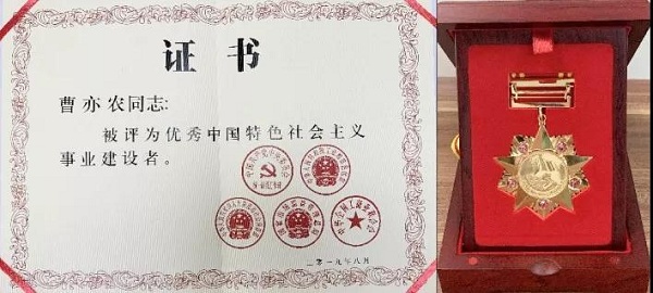 奖状