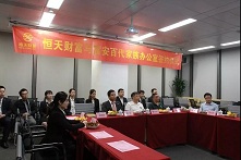 富安百代家族办公室与恒天财富战略合作签约仪式圆满成功！