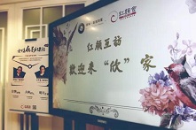 红颜互访| 东林家族办公室创始人江欣荣