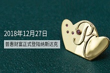 普惠财富季哲：看好医疗、新科技、新能源、新材料投资领域