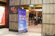 融情启航 传享盛世|秀实投资“家族办公室”服务正式发布！