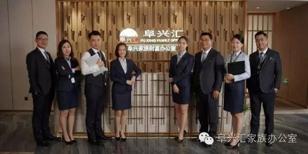 家族企业即将迎来交接班高峰，私人银行和家族办公室方兴未艾