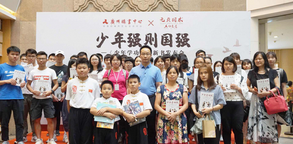 针对青少年培养，被投企业元贞国术出书推广武术