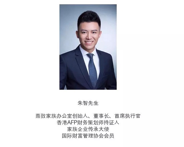 方特邀嘉宾（按出场顺利）