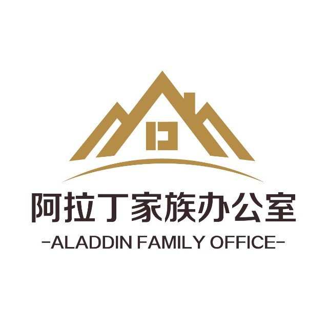 阿拉丁家族办公室