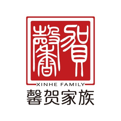 馨贺家族办公室