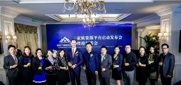 美世教育成为阿拉丁家族办公室签约战略合作伙伴