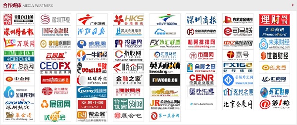 2020第十四届深圳国际金融博览会暨第六届深圳金融管理论坛