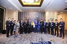 2020胡润新金融百强发布，松石家族办公室登榜