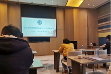 松石家族办公室成功举办企业家家族财富传承设计与风险控制私