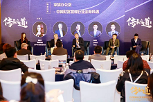 郑锦桥：中国家族办公室服务水平急待升级
