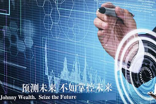 财富管理行业的繁荣与危机：“资管新规”是一个时代的转折点