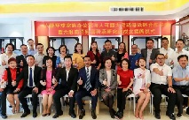 人可园大湾驿港与六脉环球家族办公室达成战略合作并在人可园