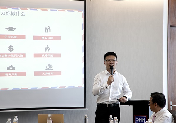 中英人寿携手德和衡上海所联合成立中英家族办公室