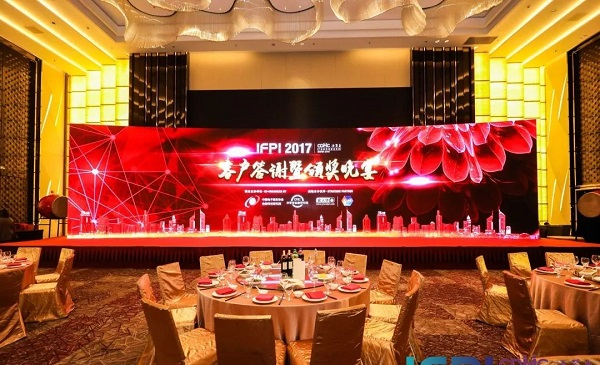 亚洲数字化保险决策者论坛（上海）