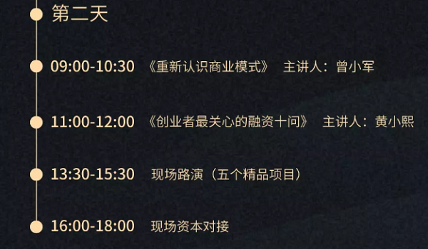 资本寒冬企业如何走出困境（深圳）