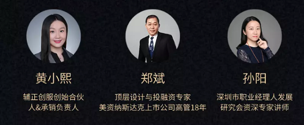 资本寒冬企业如何走出困境（深圳）