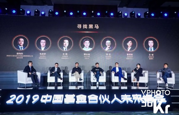 翊翎资本荣膺36kr「 中国最受LP欢迎创业投资机构TOP50」，董事长王斌受邀出席论坛