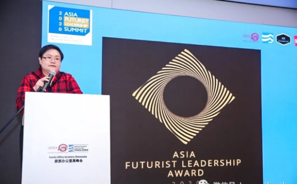 AFO主席Eva在颁奖典礼致辞