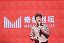 陆奇成立新基金接棒YC中国，美元基金已经完成募资