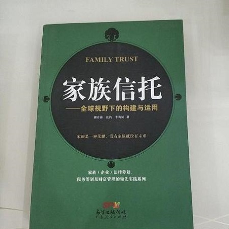 家族信托“朋友圈”再升级 中航信托携手中原银行战略签约