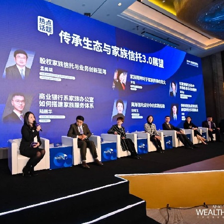 恒天睿信家族信托2.0时代，资产的保值增值离不开资产配置
