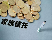 境内家族信托是否可以实现风险隔离与财富永续传承？
