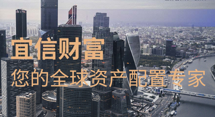 宜信财富荣膺《亚洲私人银行家》第三届“中国财富奖”之“中