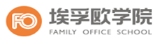 埃孚欧家族办公室