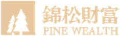 锦松家族办公室