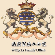 翁莉家族办公室