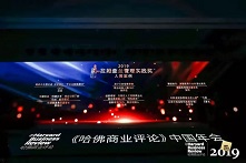 宜信财富尚筱：“531战略”如何帮助企业重生？